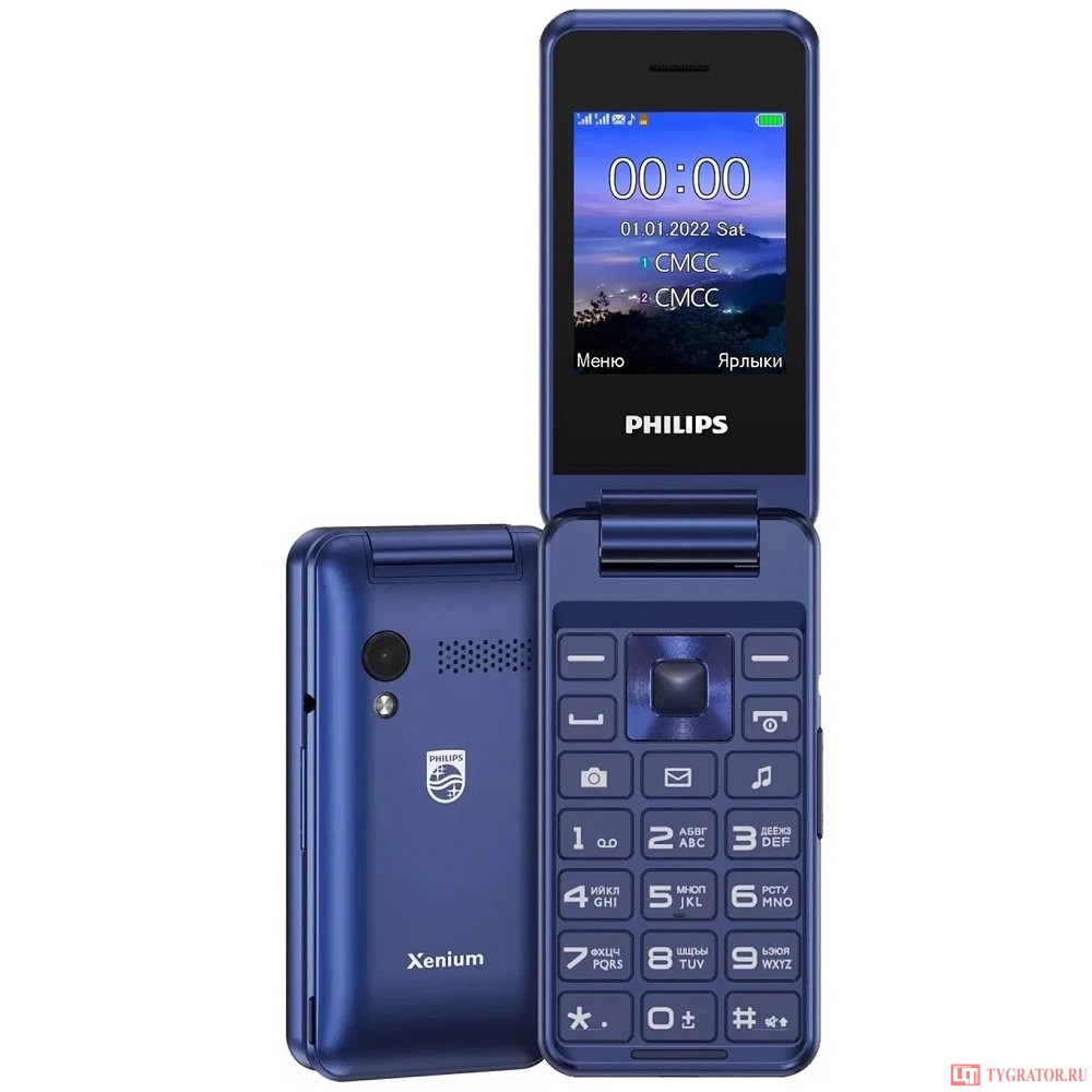 Телефон Philips E2601 Купить